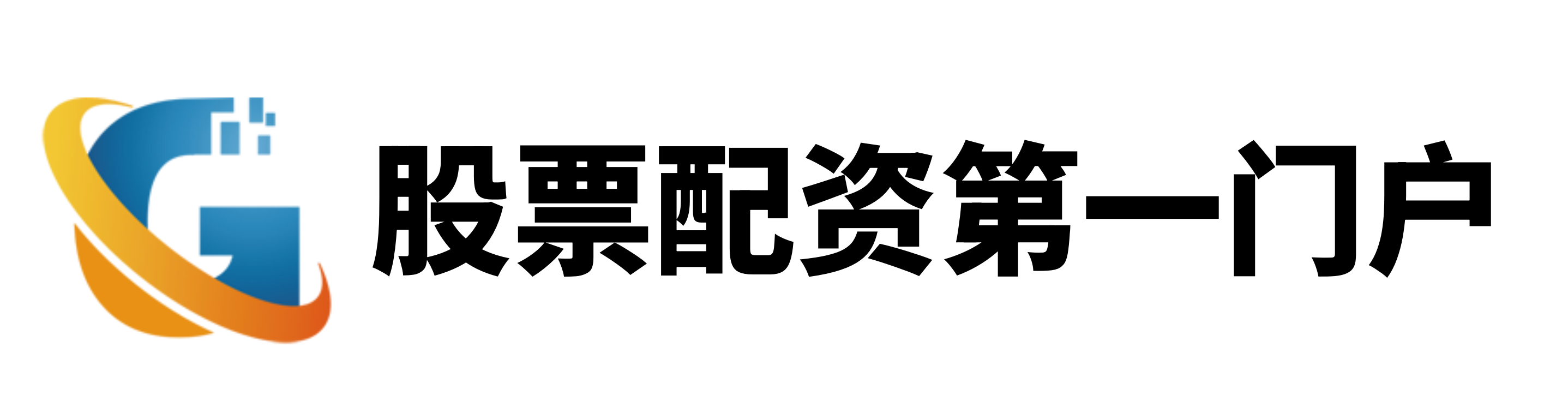 尚红配资